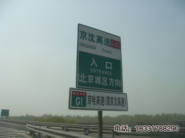 交通標(biāo)志桿，交通標(biāo)志牌